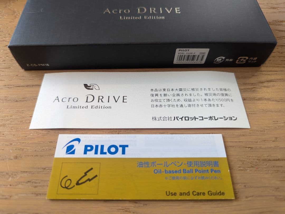 PILOT Acro DRIVE Limited Edition ballpoint pen in white and pink with included dedicated case
