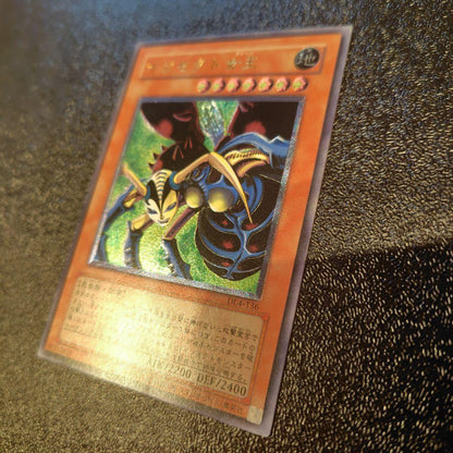 Yu-Gi-Oh Insect Queen KONAMI — Japanese