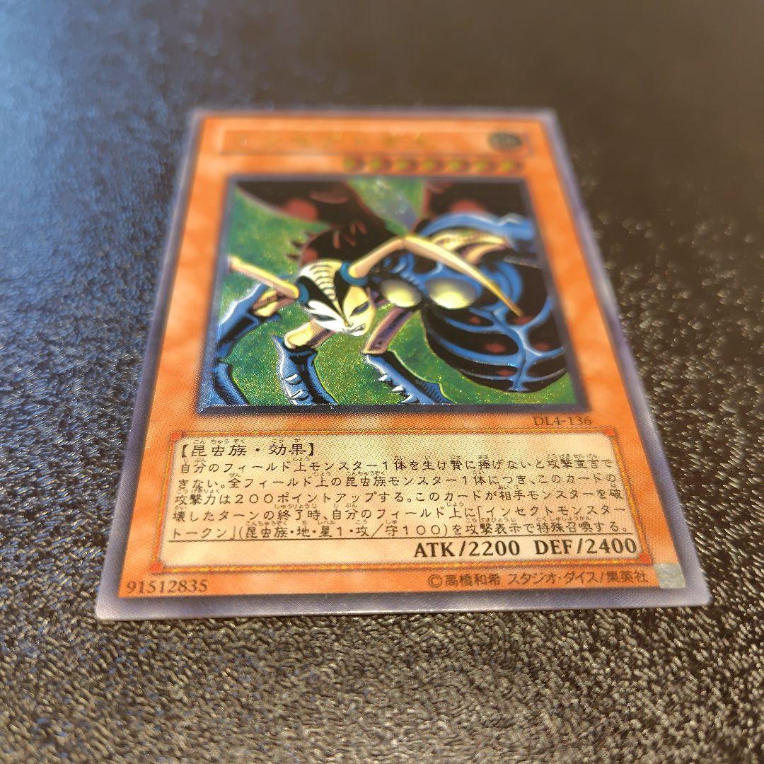 Yu-Gi-Oh Insect Queen KONAMI — Japanese