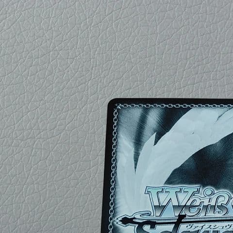Weiss Schwarz I Want to Convey My Love! SP Yuuki Setsuna Signed — Japanese