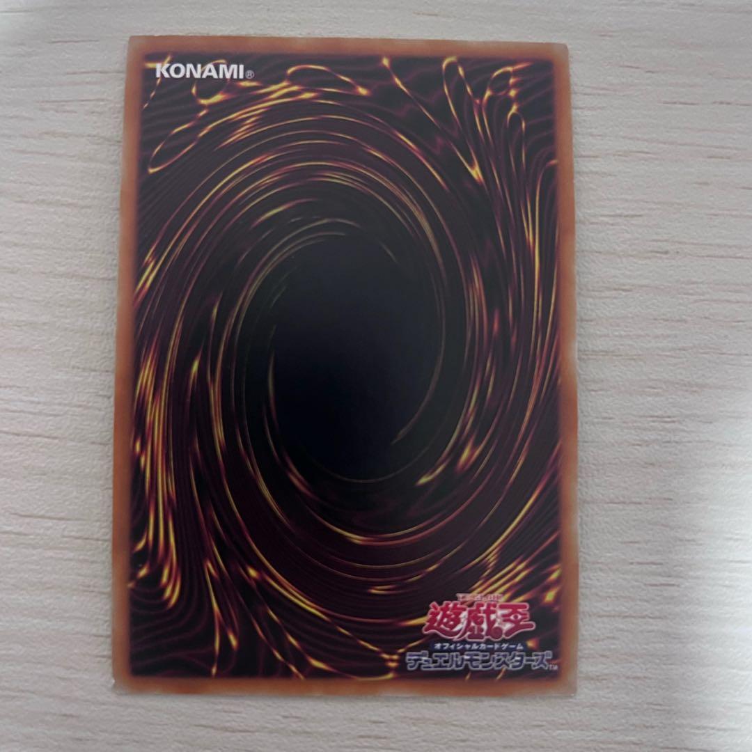 Yu-Gi-Oh Yu-Gi-Oh! OCG Super Fusion 20th Secret — Japanese