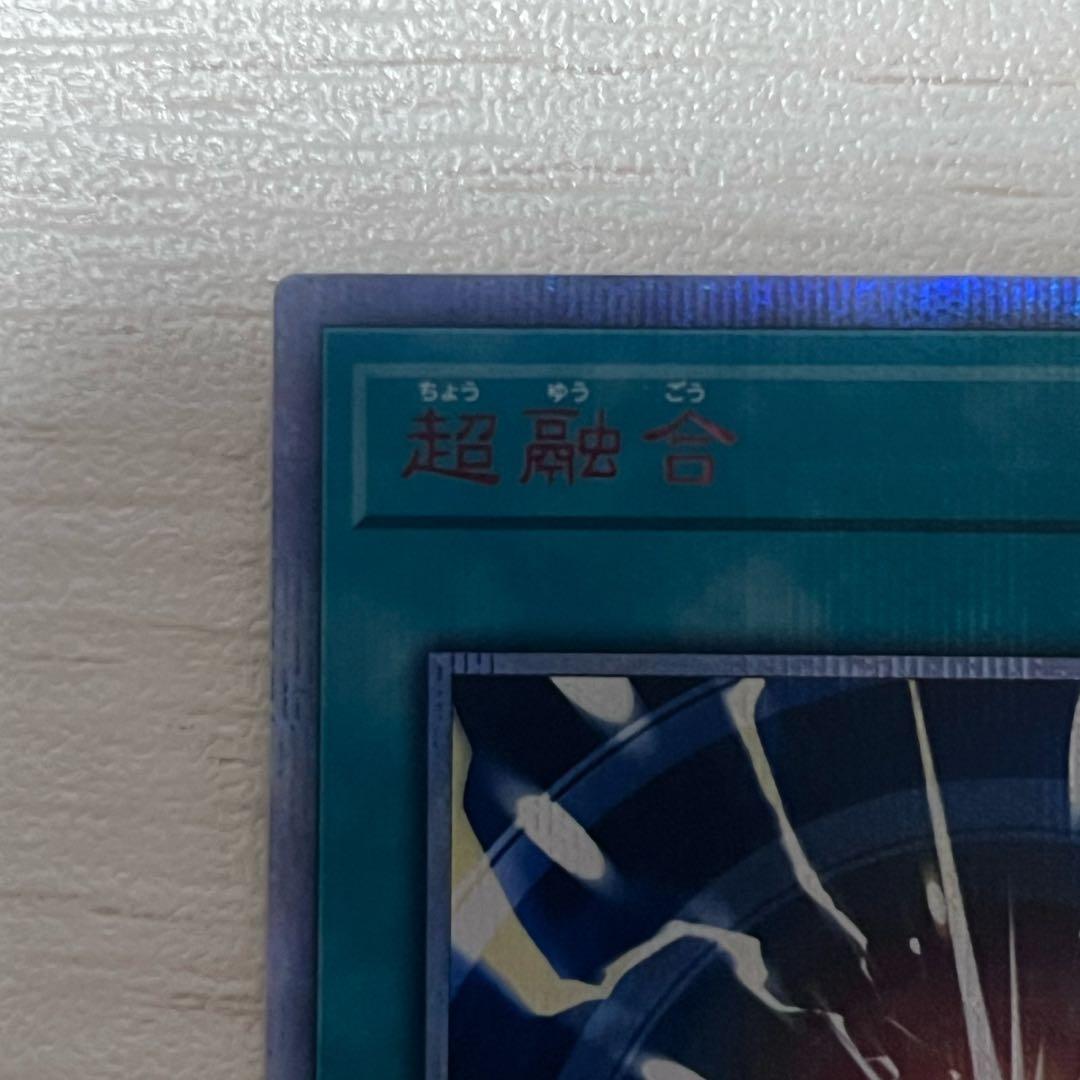 Yu-Gi-Oh Yu-Gi-Oh! OCG Super Fusion 20th Secret — Japanese