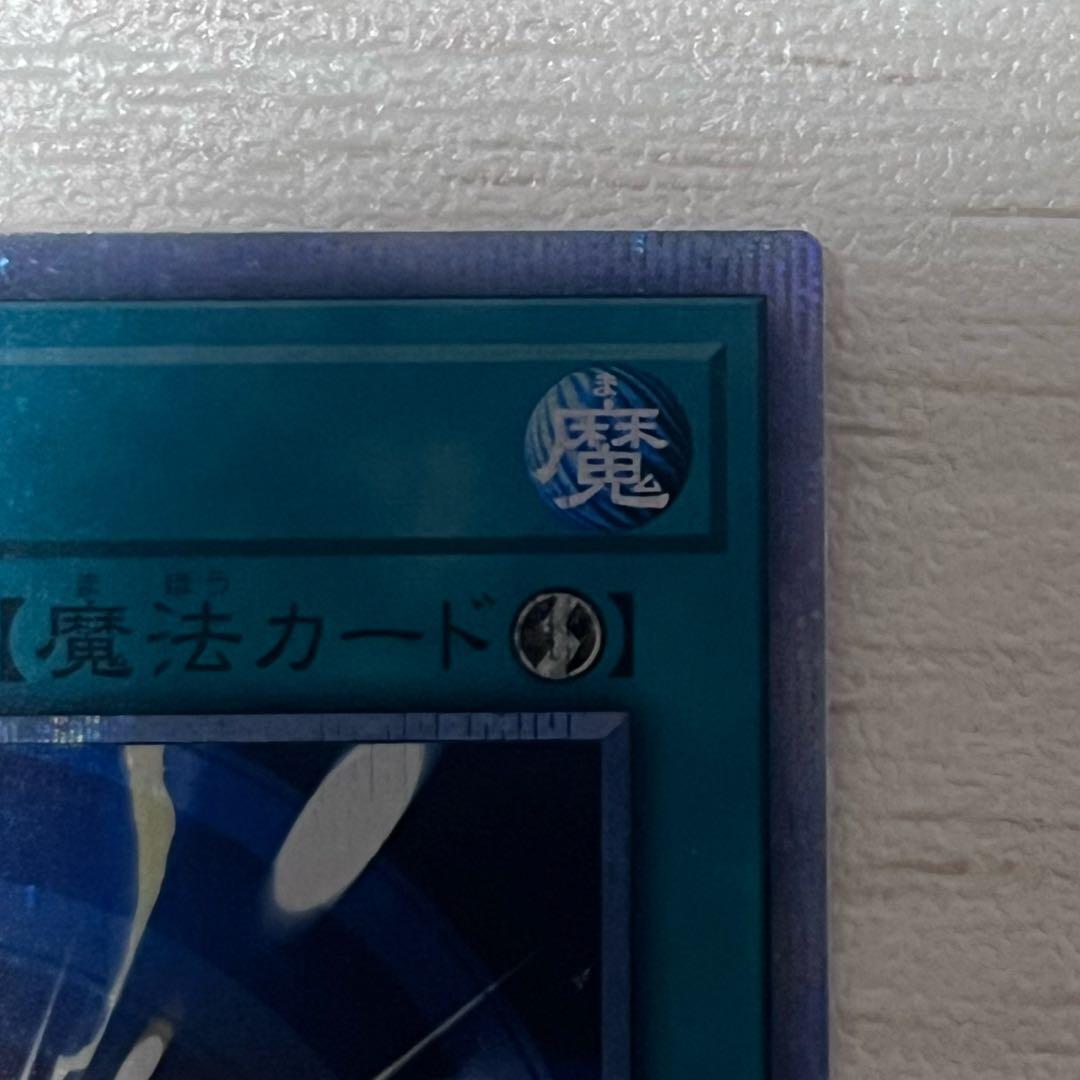 Yu-Gi-Oh Yu-Gi-Oh! OCG Super Fusion 20th Secret — Japanese