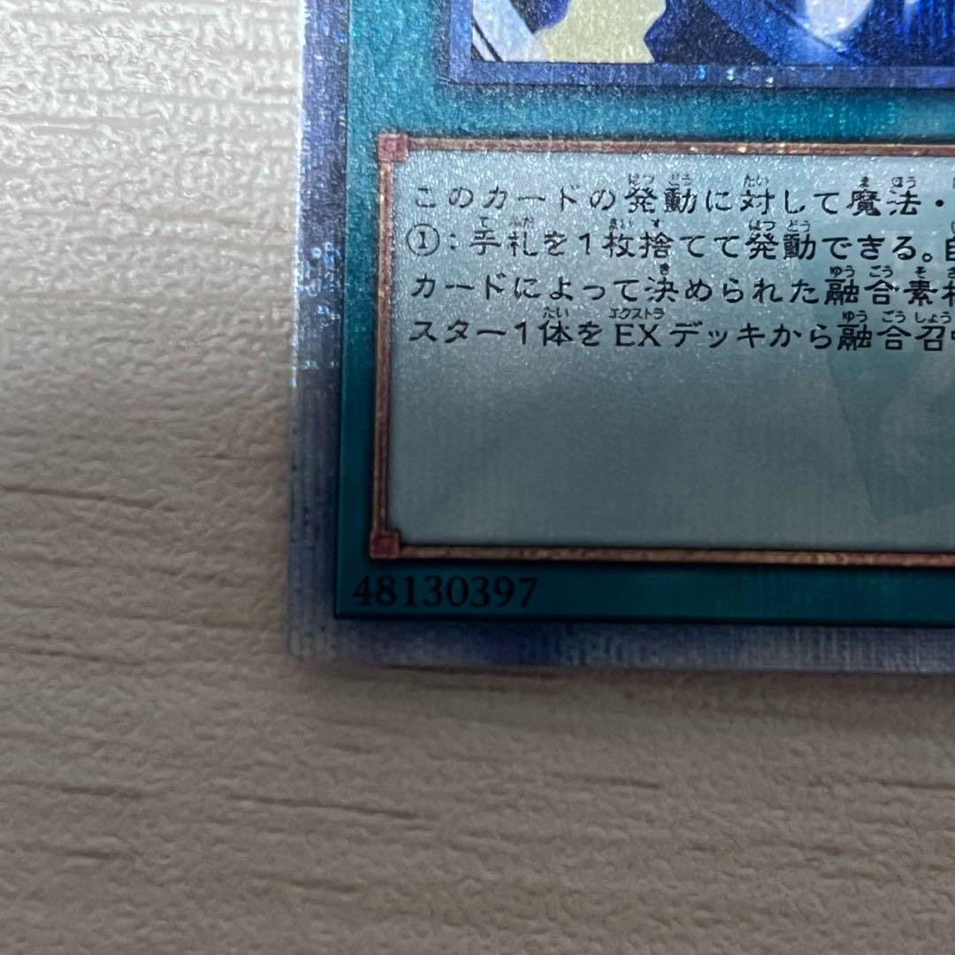 Yu-Gi-Oh Yu-Gi-Oh! OCG Super Fusion 20th Secret — Japanese