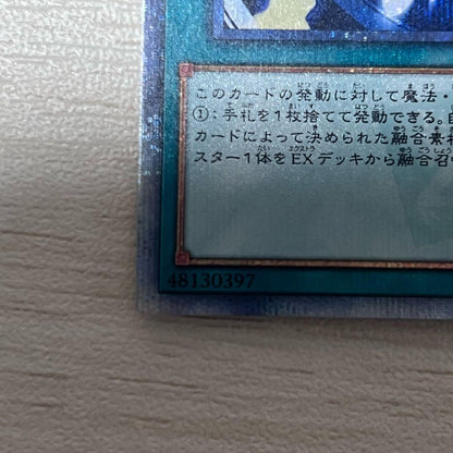 Yu-Gi-Oh Yu-Gi-Oh! OCG Super Fusion 20th Secret — Japanese