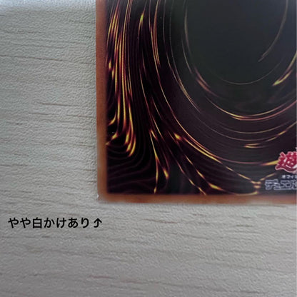 Yu-Gi-Oh Yu-Gi-Oh! OCG Super Fusion 20th Secret — Japanese