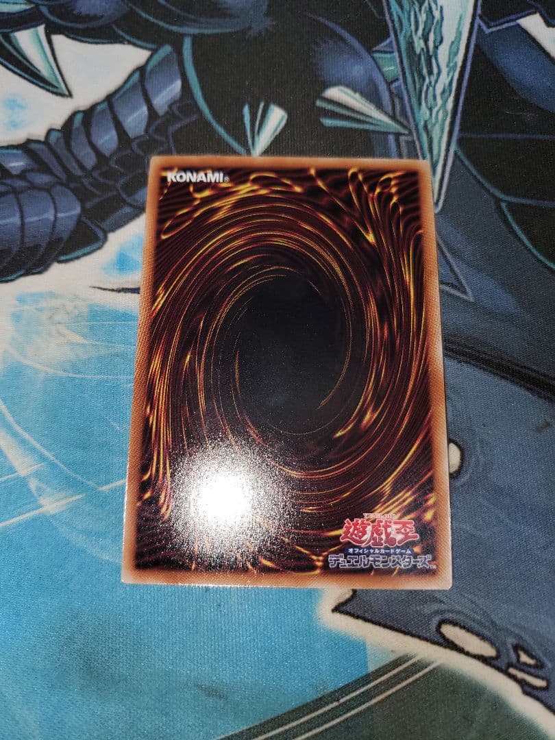 Yu-Gi-Oh Satellite Shop Sapporo Token VS RyuTei Valius — Japanese