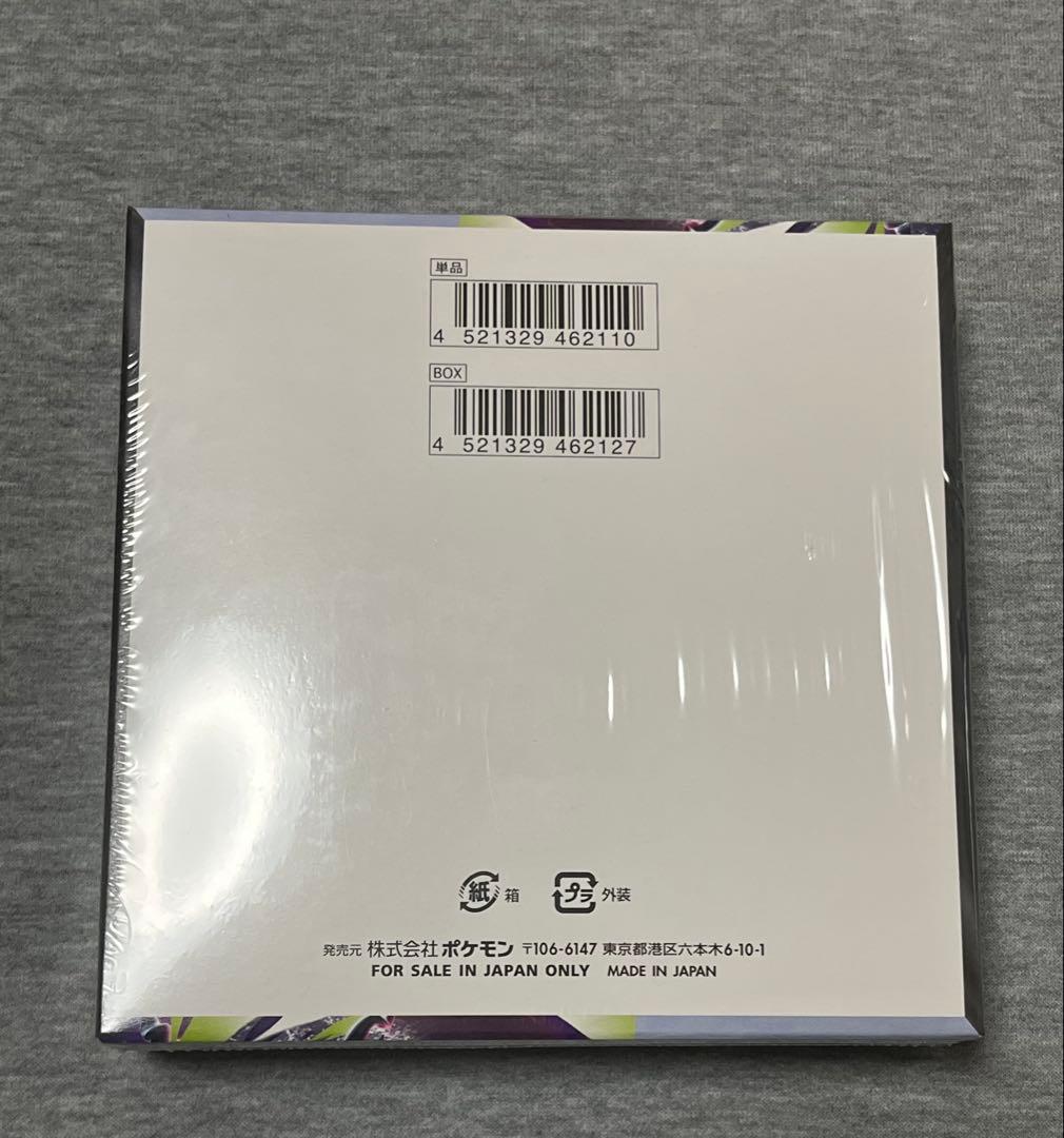 Pokemon Pokémon Card Game Abyss Eye Box with Shrink Box — Japanese