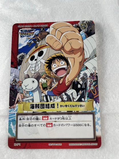 One Piece One Piece Jump Out Pirate Crew! L — Japanese