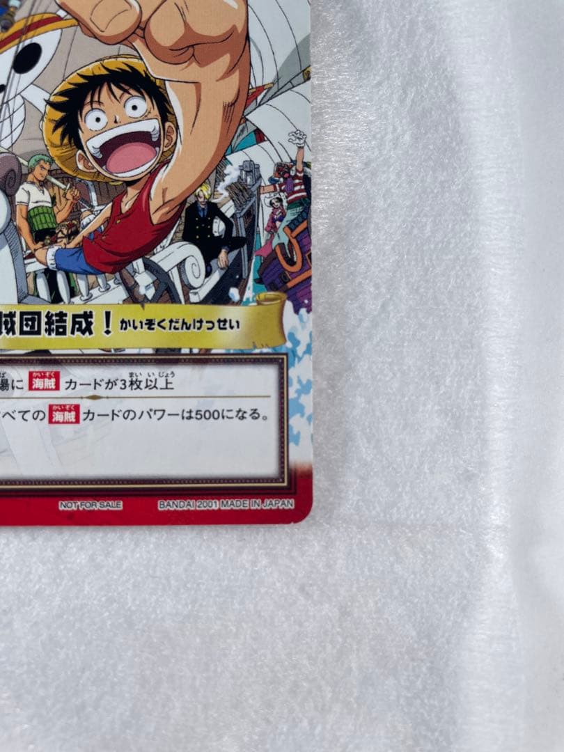 One Piece One Piece Jump Out Pirate Crew! L — Japanese