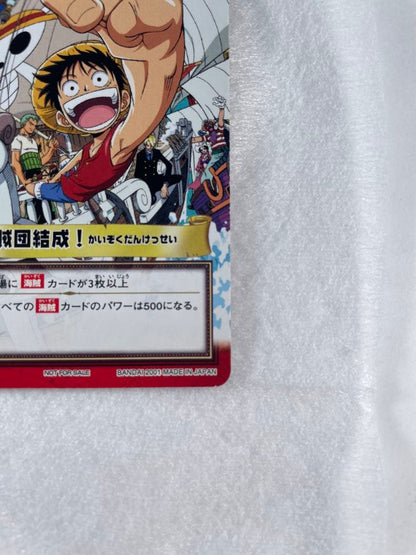 One Piece One Piece Jump Out Pirate Crew! L — Japanese
