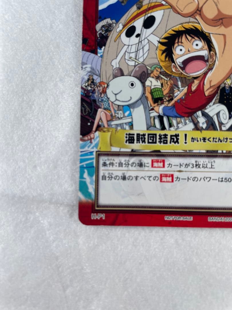 One Piece One Piece Jump Out Pirate Crew! L — Japanese