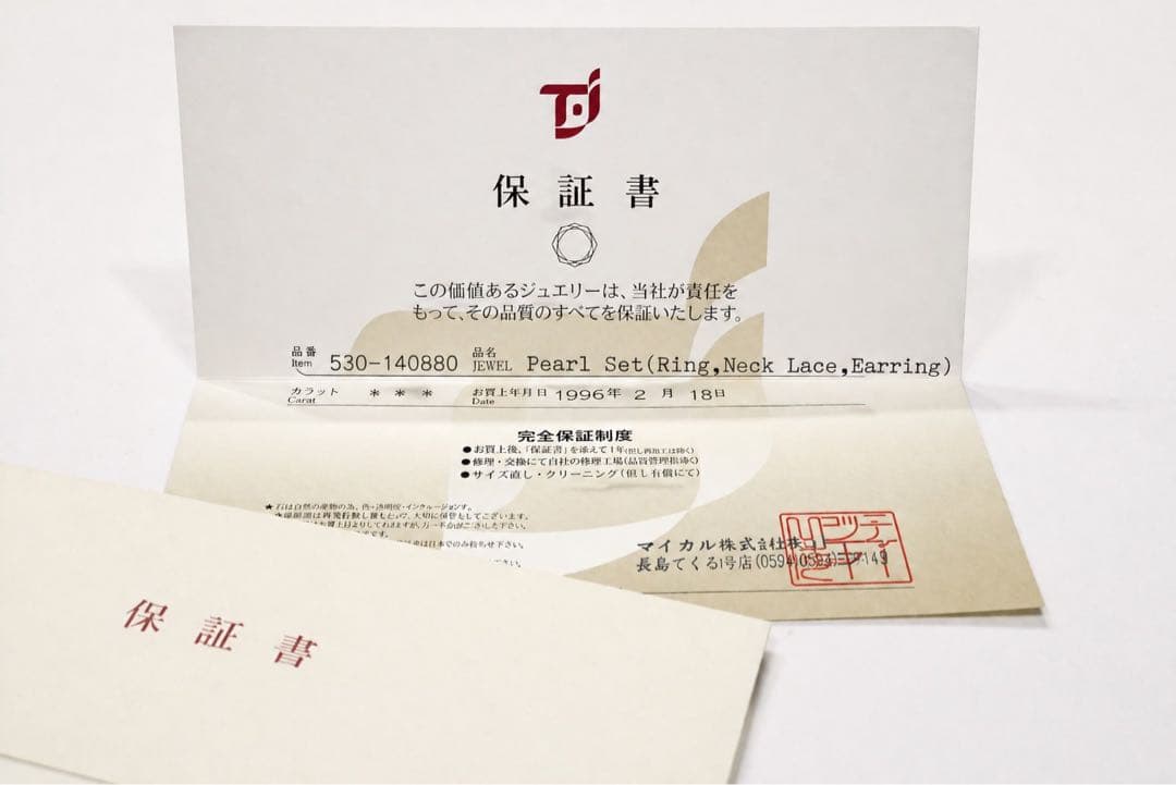 Akoya pearl necklace with 7.4-7.7mm pearls on silver chain, 46 cm length, displayed with box and guarantee card