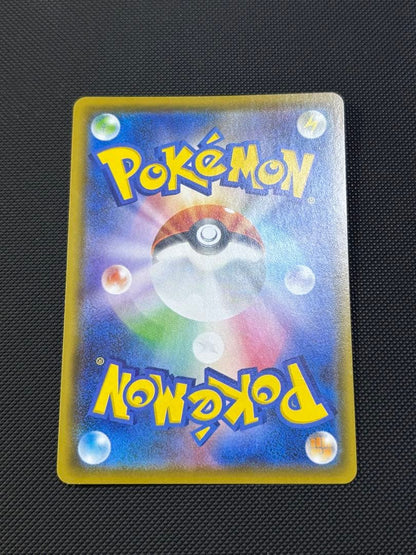 Pokemon Charizard VMAX — 002/021 — Japanese