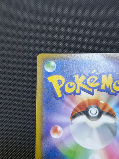 Pokemon Charizard VMAX — 002/021 — Japanese