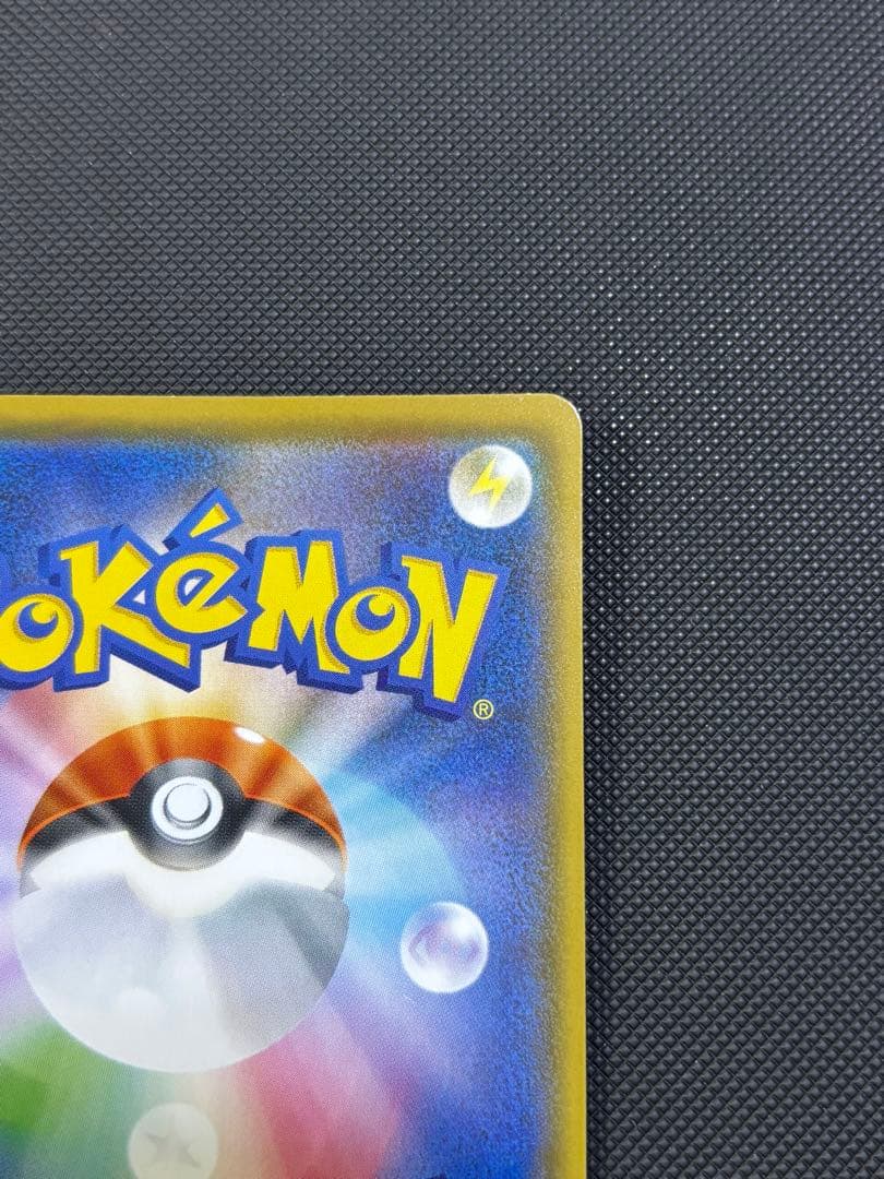 Pokemon Charizard VMAX — 002/021 — Japanese