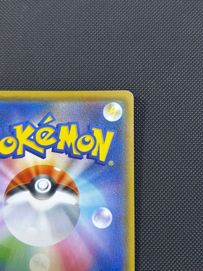 Pokemon Charizard VMAX — 002/021 — Japanese
