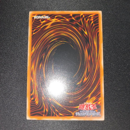 Yu-Gi-Oh Rare and Beautiful Great Angel Zerath Relief ② — Japanese