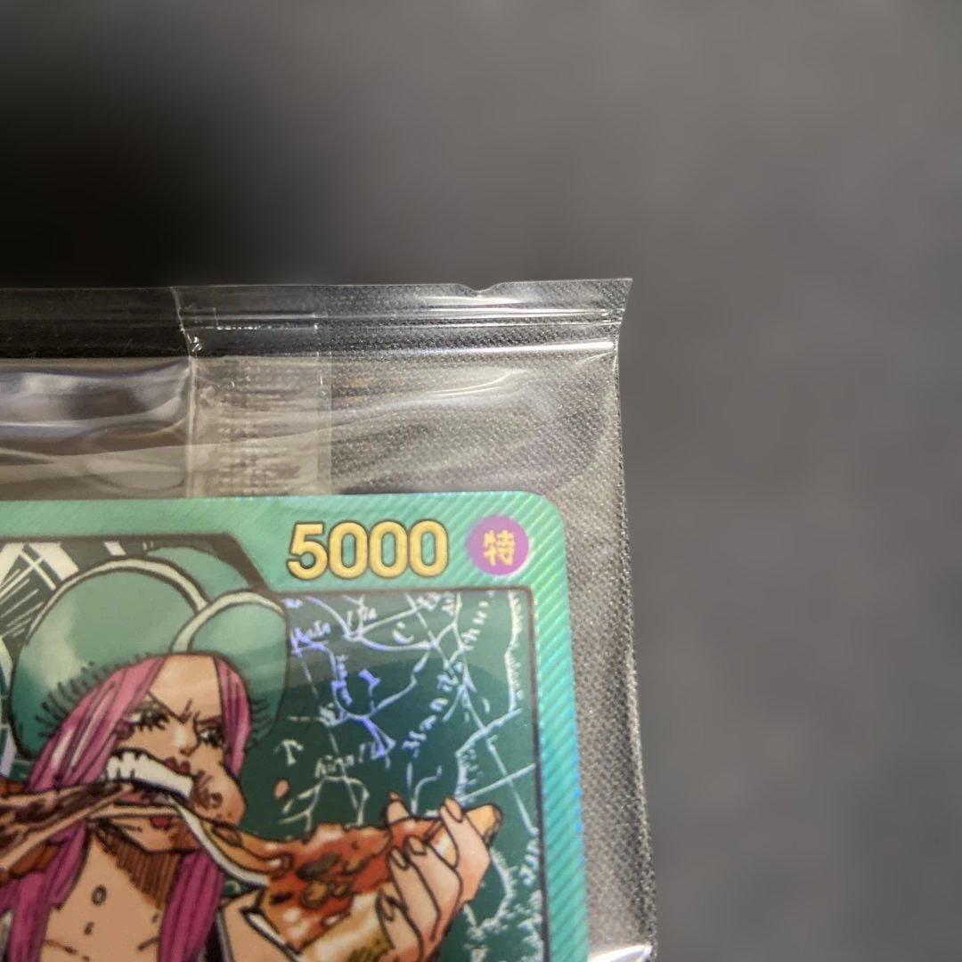 One Piece Jewelry Bonney — Japanese