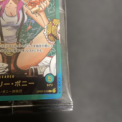 One Piece Jewelry Bonney — Japanese