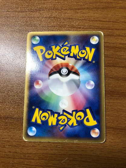 Pokemon Pikachu — PCG-P Promo Card — Japanese