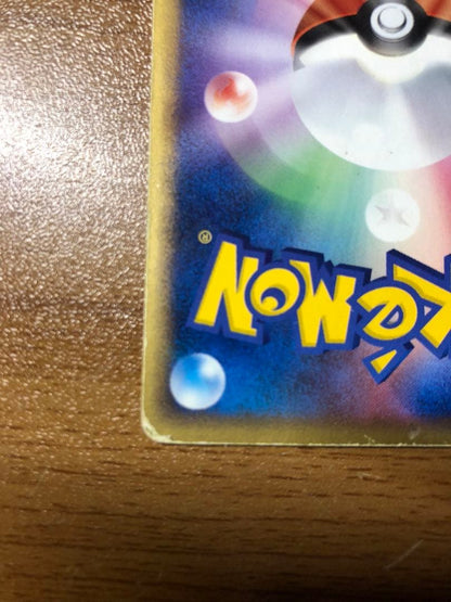 Pokemon Pikachu — PCG-P Promo Card — Japanese