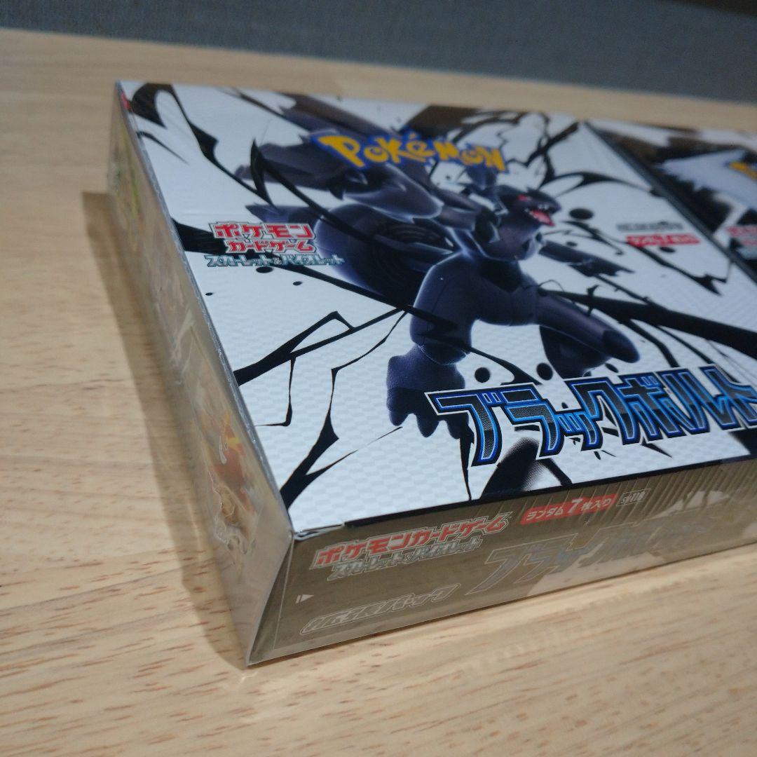 Pokemon Black Volt, White Flare Box — SV Expansion Pack Black Bolt — Japanese