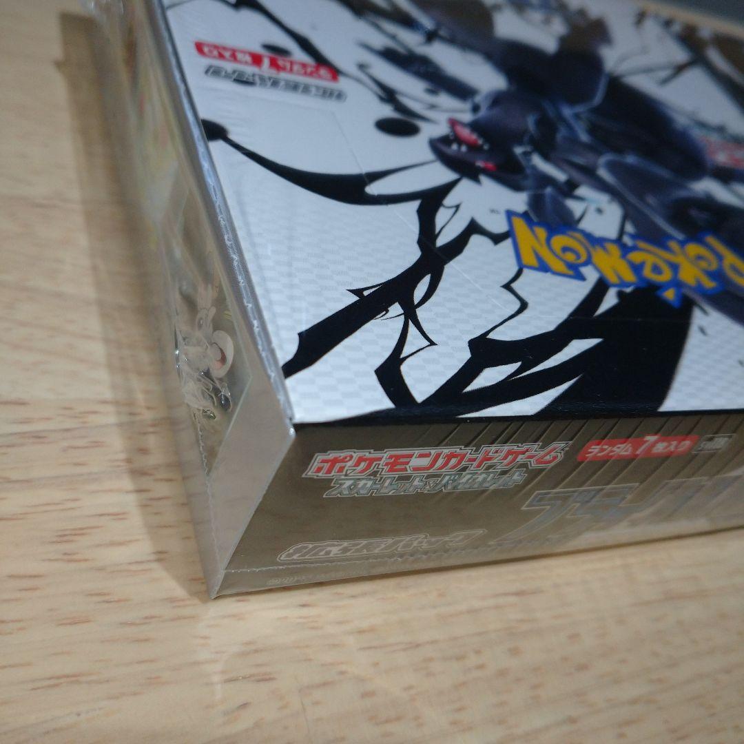 Pokemon Black Volt, White Flare Box — SV Expansion Pack Black Bolt — Japanese
