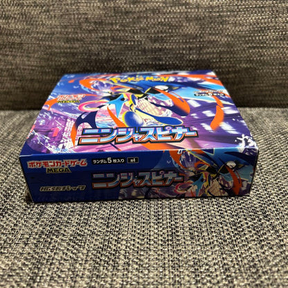 Pokemon Pokémon Card Ninja Spinner Box with Shrink Removed and Peeling Box — Japanese