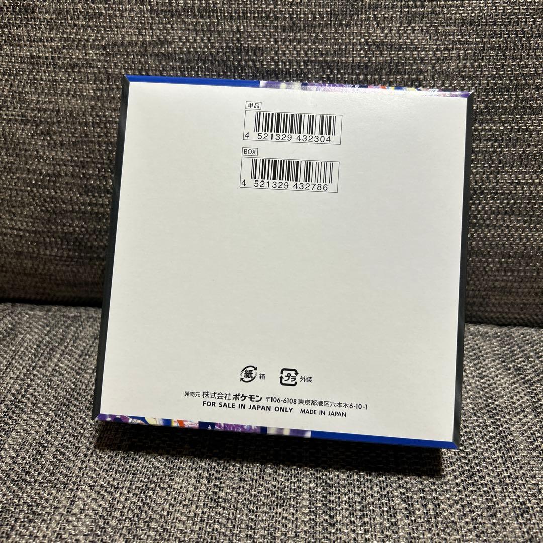 Pokemon Pokémon Card Ninja Spinner Box with Shrink Removed and Peeling Box — Japanese