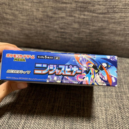 Pokemon Pokémon Card Ninja Spinner Box with Shrink Removed and Peeling Box — Japanese