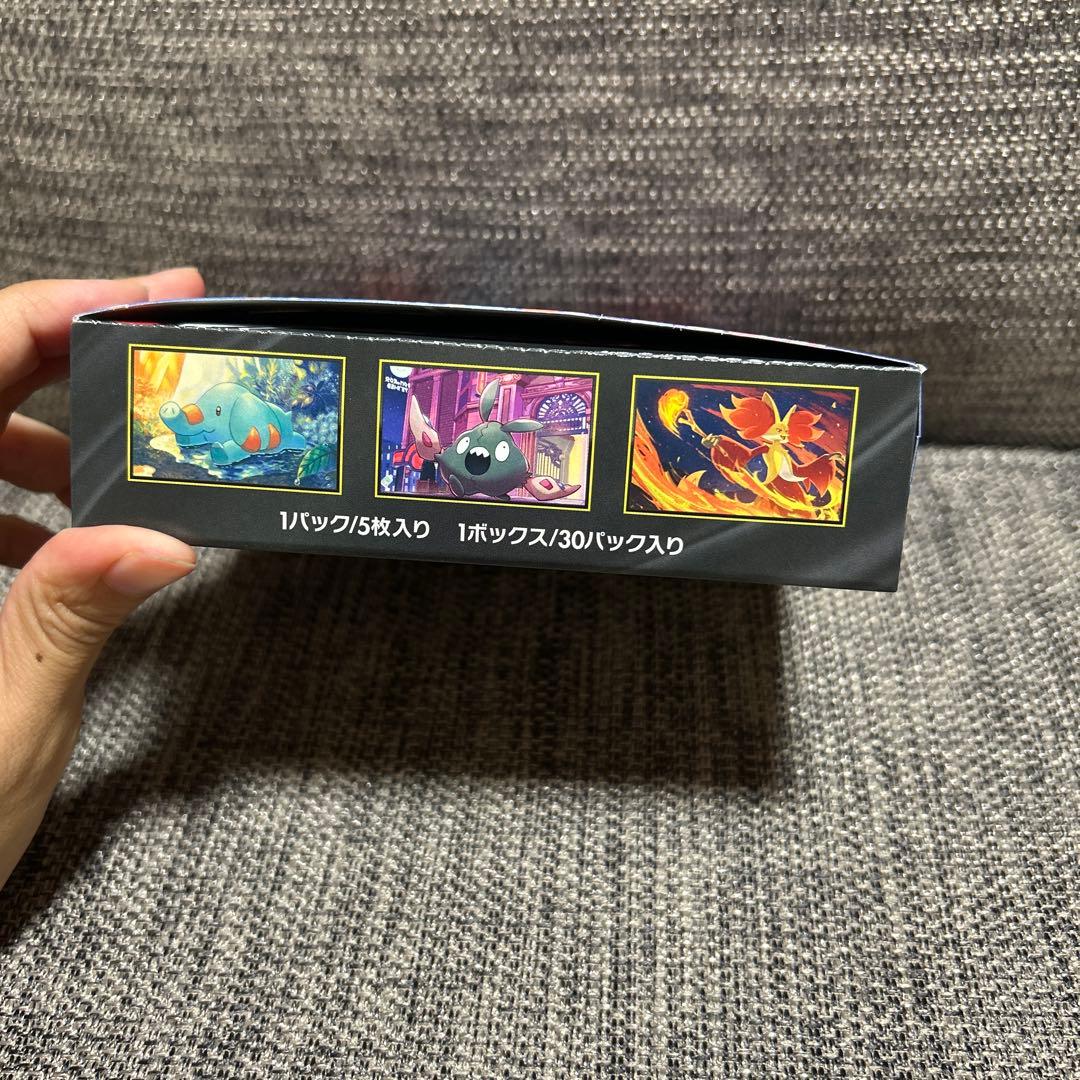 Pokemon Pokémon Card Ninja Spinner Box with Shrink Removed and Peeling Box — Japanese