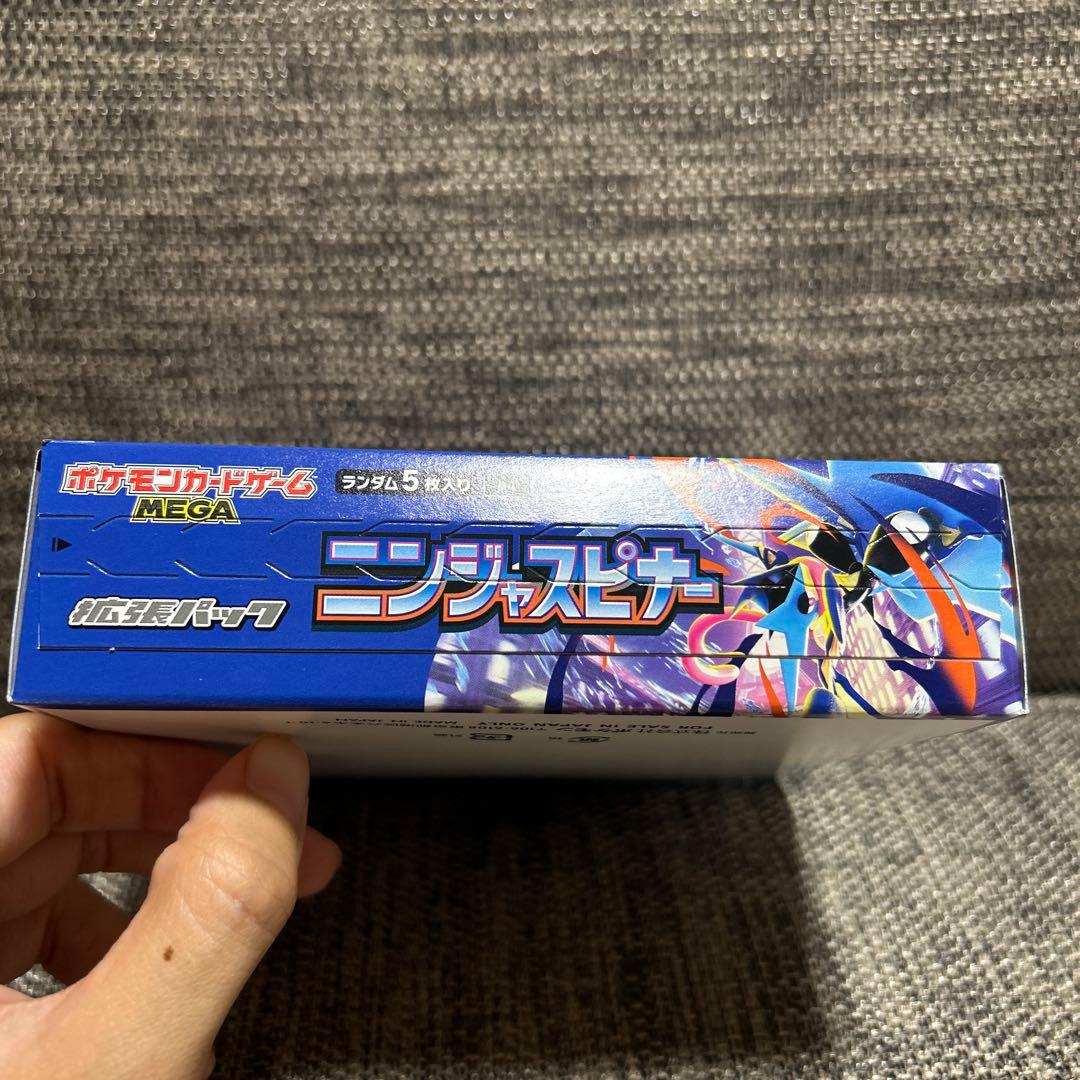 Pokemon Pokémon Card Ninja Spinner Box with Shrink Removed and Peeling Box — Japanese