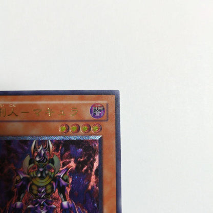 Yu-Gi-Oh Old Relic Punisher - Makyura — Japanese