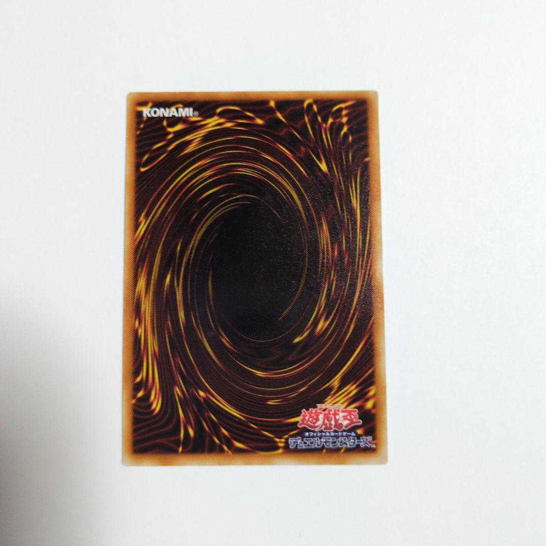 Yu-Gi-Oh Old Relic Punisher - Makyura — Japanese