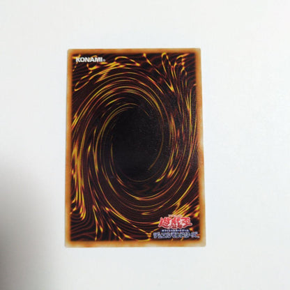 Yu-Gi-Oh Old Relic Punisher - Makyura — Japanese