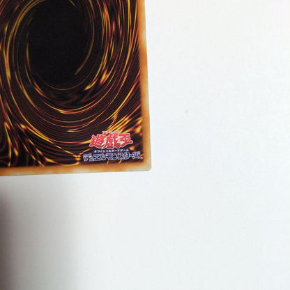 Yu-Gi-Oh Old Relic Punisher - Makyura — Japanese