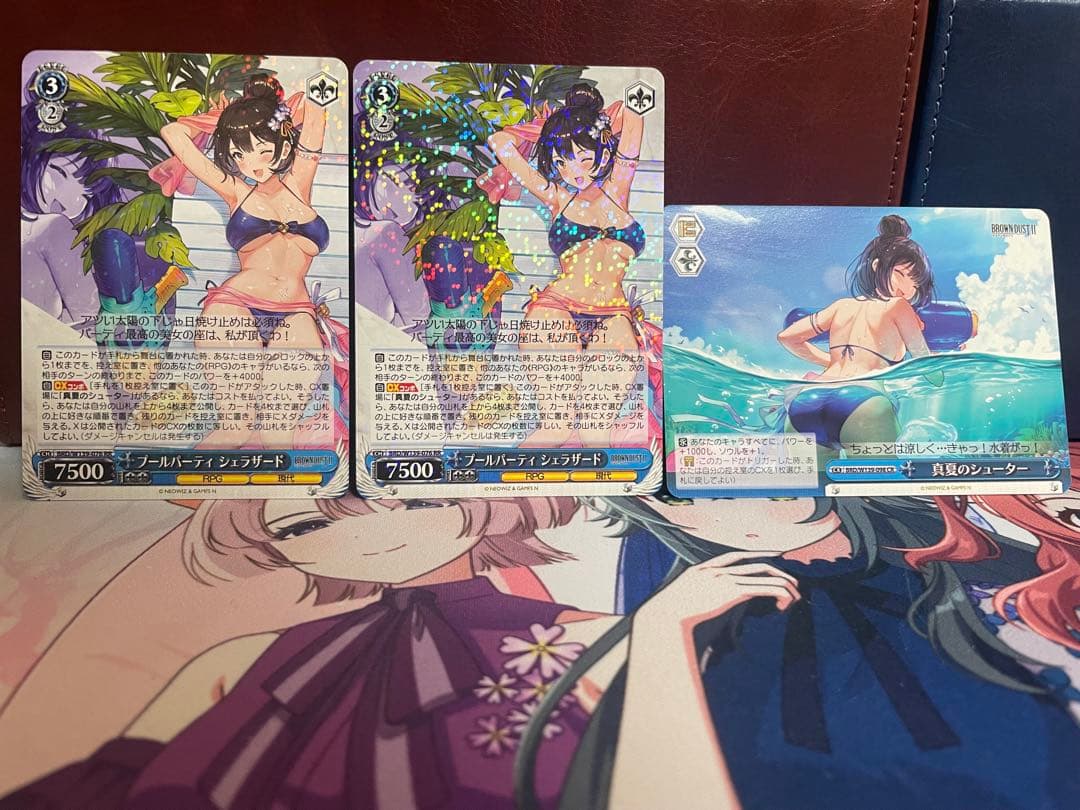 Weiss Schwarz Weiss Schwarz: Brown Dust 2 Scheherazade TDP SR Star 3 RR Set Bonus — Japanese