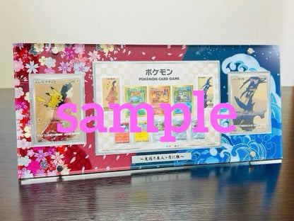 Pokemon Pokémon Card Stamp Box: The Seated Beauty and the Moon Geese Set Display Case Box — Japanese