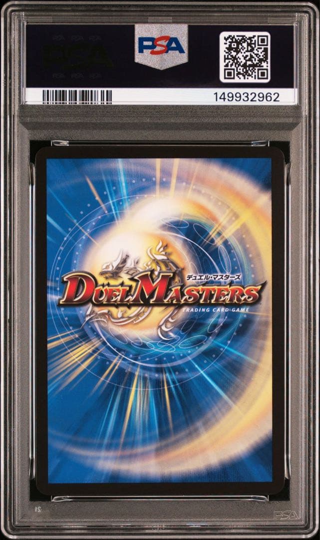 PSA 10 Duel Masters Saint Spirit Dragon King Melveile Sign Secret Nijisanji Furen — Japanese