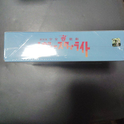 Weiss Schwarz Revue Starlight Revue Starlight: The Movie Unopened Box with Shrink Wrap Box — Japanese
