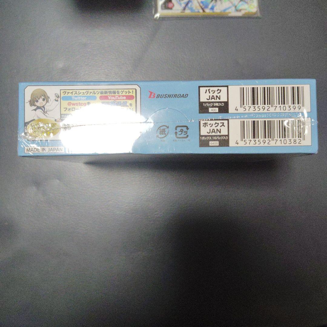 Weiss Schwarz Revue Starlight Revue Starlight: The Movie Unopened Box with Shrink Wrap Box — Japanese