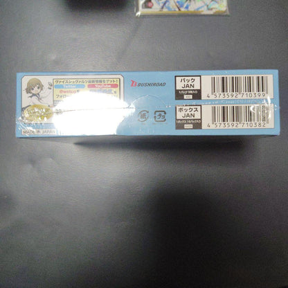 Weiss Schwarz Revue Starlight Revue Starlight: The Movie Unopened Box with Shrink Wrap Box — Japanese
