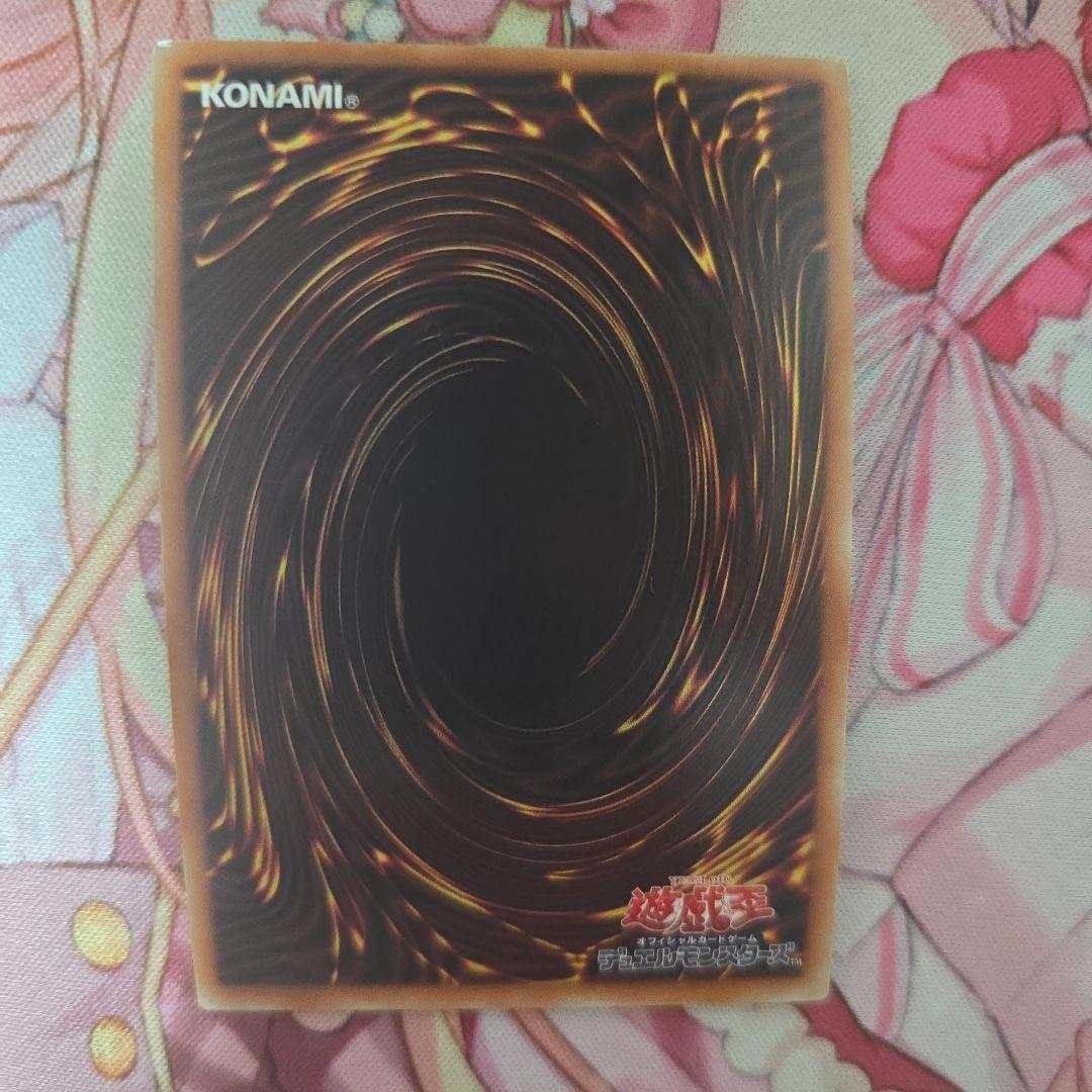 Yu-Gi-Oh Yu-Gi-Oh! Psycho End Punisher — Japanese