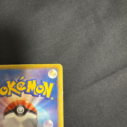 Pokemon Palkia ex — 081/076 — Japanese