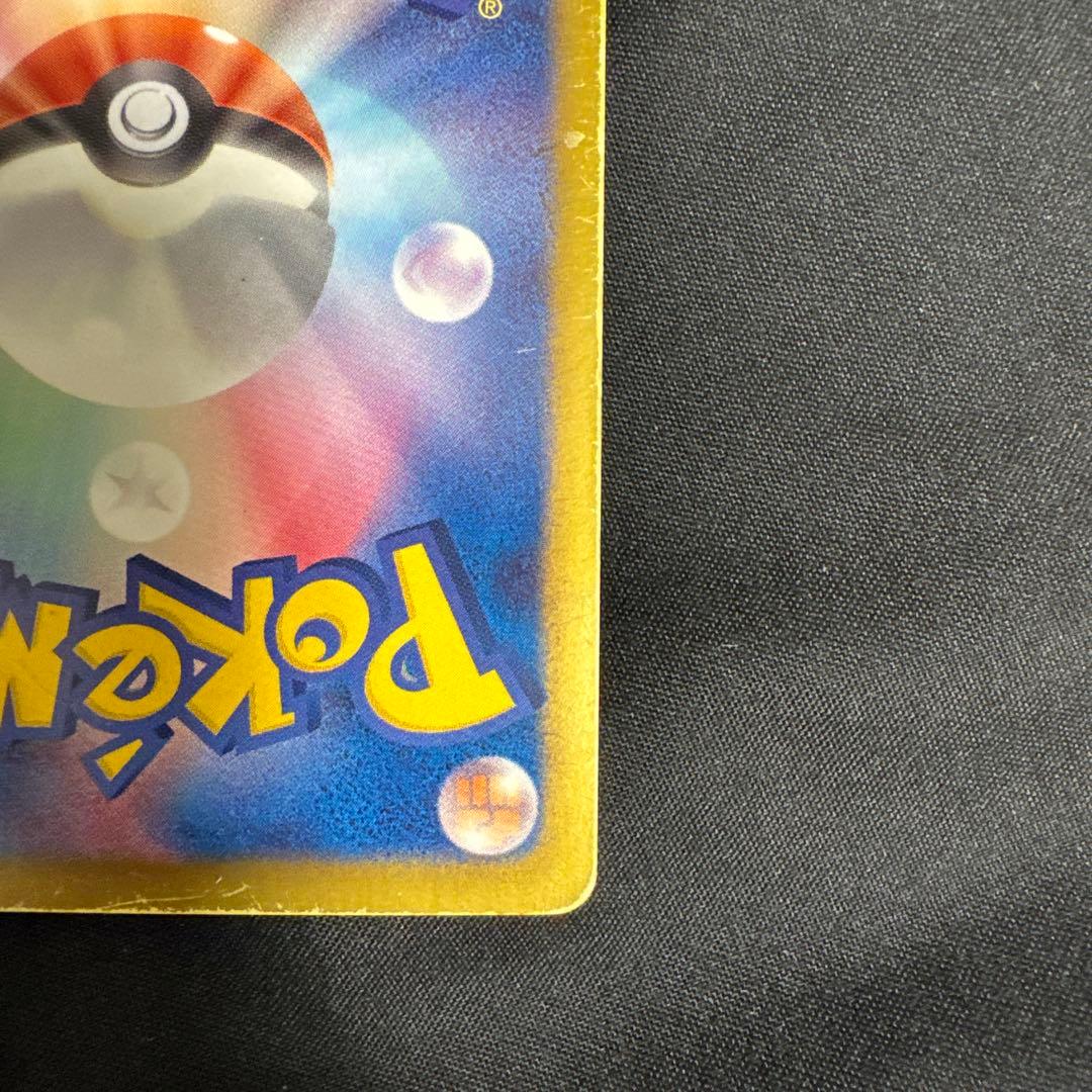 Pokemon Palkia ex — 081/076 — Japanese