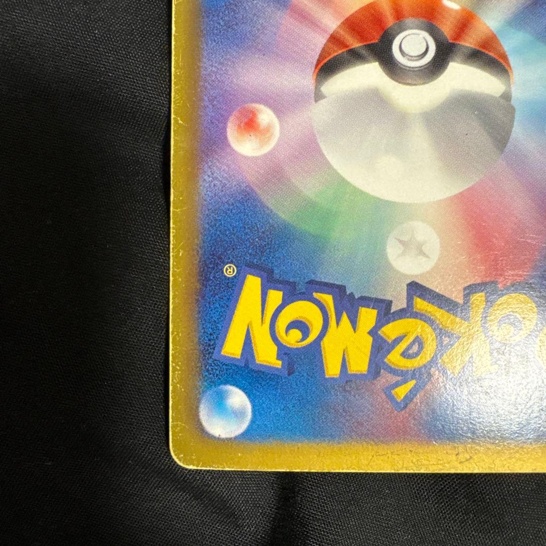 Pokemon Palkia ex — 081/076 — Japanese