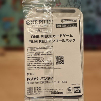 One Piece One Piece Card Game: New Era / Encore Pack Uta Movie Pack — Japanese