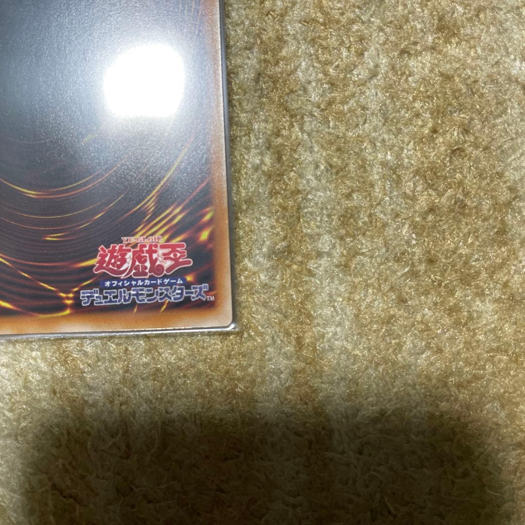 Yu-Gi-Oh Yu-Gi-Oh! Chaos Angel - Wings of Chaos Over Fuse Prism — Japanese