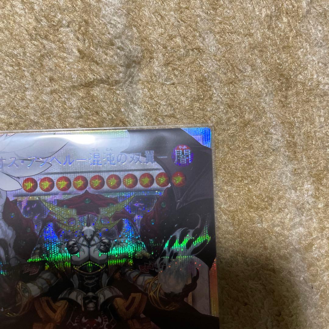 Yu-Gi-Oh Yu-Gi-Oh! Chaos Angel - Wings of Chaos Over Fuse Prism — Japanese